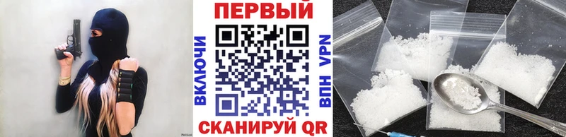магазин продажи   Красный Сулин  МЕТАМФЕТАМИН Декстрометамфетамин 99.9% 