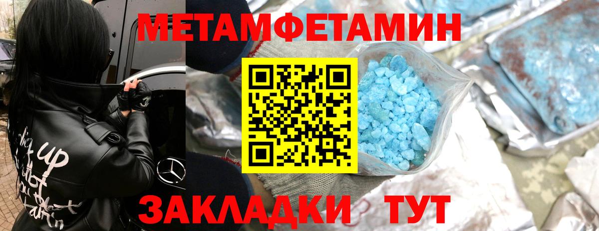 Красный Сулин  Канабис  Вход с VPN  Метамфетамин  Гашиш  Меф МЯУ МЯУ кристаллы  COCAIN  ГАШИШ 