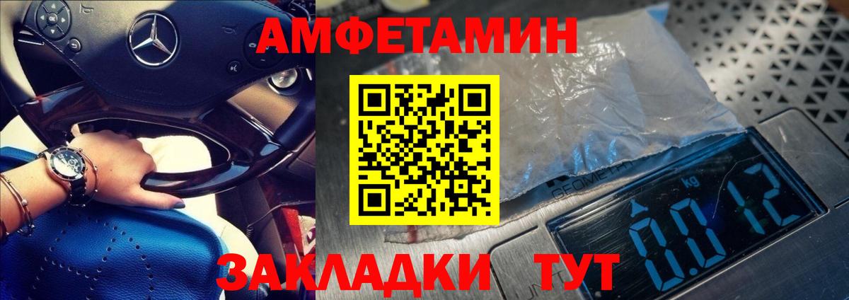 Красный Сулин  Метамфетамин  Вход с VPN  Метамфетамин Декстрометамфетамин 99.9%  Метамфетамин Декстрометамфетамин 99.9% 