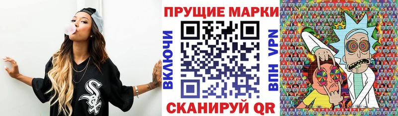 наркошоп  Красный Сулин  Наркотические марки 1,5мг 