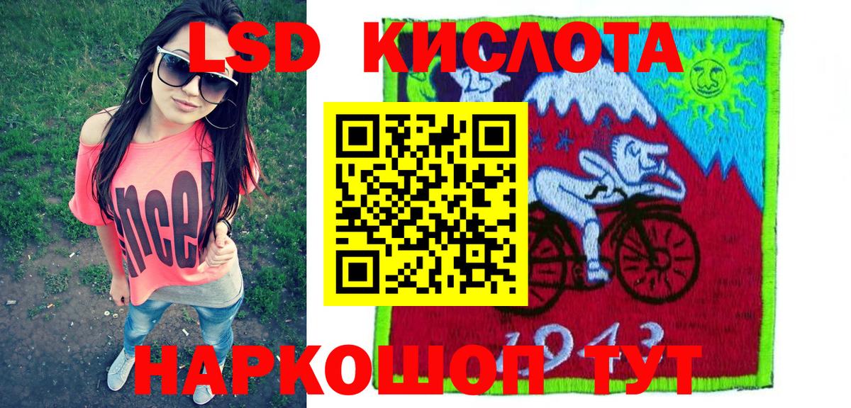 Марки N-bome 1500мкг Красный Сулин