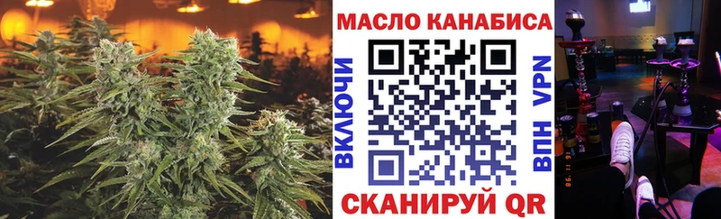 Дистиллят ТГК вейп с тгк Красный Сулин