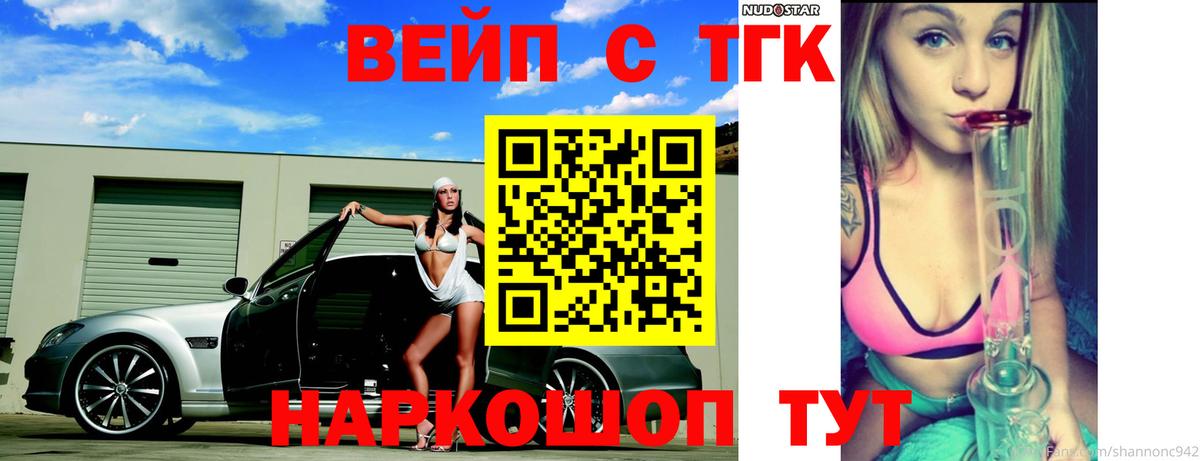 Красный Сулин  ТГК концентрат  Дистиллят ТГК Wax  Вход с VPN 