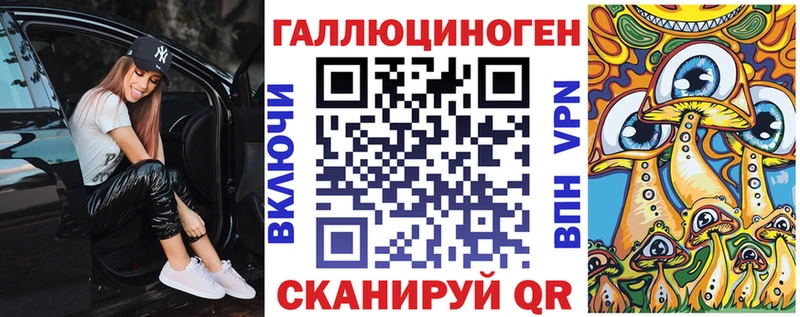 Галлюциногенные грибы Magic Shrooms  Красный Сулин 
