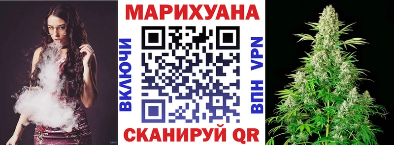 Конопля White Widow  Красный Сулин 
