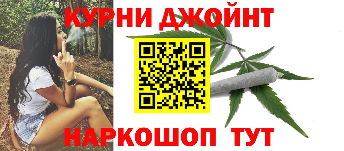 Бошки марихуана THC 21% Красный Сулин