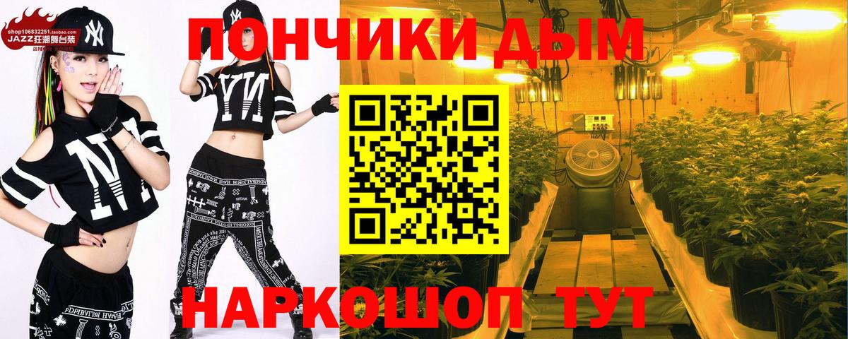 Бошки марихуана OG Kush  Шишки марихуана сатива  Марихуана White Widow  Вход с VPN  Красный Сулин 